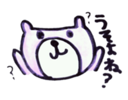 The bear which I was surprised at sticker #6147580