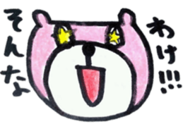 The bear which I was surprised at sticker #6147581