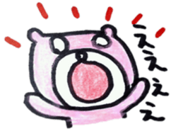 The bear which I was surprised at sticker #6147582