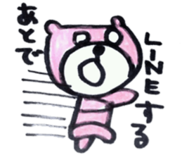 The bear which I was surprised at sticker #6147585