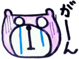 The bear which I was surprised at sticker #6147586