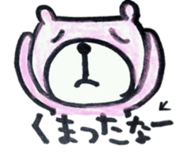 The bear which I was surprised at sticker #6147588