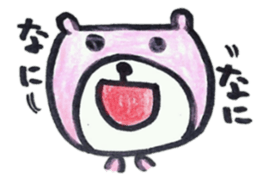 The bear which I was surprised at sticker #6147589