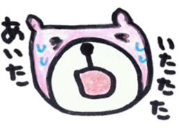 The bear which I was surprised at sticker #6147590