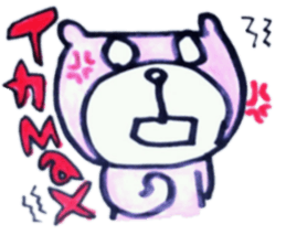 The bear which I was surprised at sticker #6147591