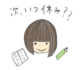Kinako's Everyday [Friends] sticker #6147650