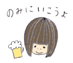 Kinako's Everyday [Friends] sticker #6147652