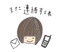 Kinako's Everyday [Friends] sticker #6147655