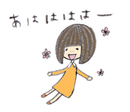 Kinako's Everyday [Friends] sticker #6147666