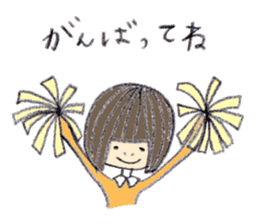 Kinako's Everyday [Friends] sticker #6147667