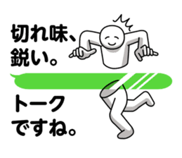 DOTMAN | TALK NOTES sticker #6147680