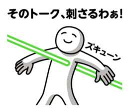 DOTMAN | TALK NOTES sticker #6147690