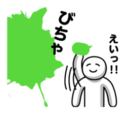 DOTMAN | TALK NOTES sticker #6147695