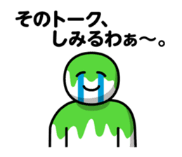 DOTMAN | TALK NOTES sticker #6147698