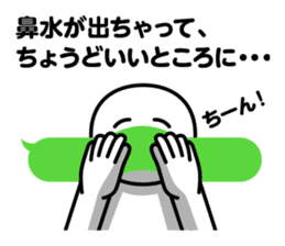 DOTMAN | TALK NOTES sticker #6147699