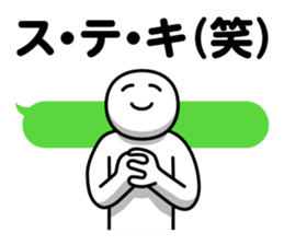 DOTMAN | TALK NOTES sticker #6147703