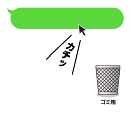 DOTMAN | TALK NOTES sticker #6147704