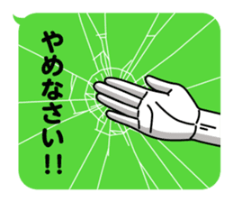 DOTMAN | TALK NOTES sticker #6147706