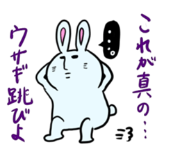the dubious rabbit sticker #6147727
