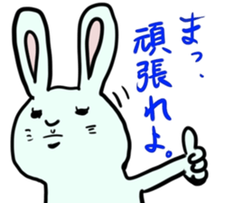 the dubious rabbit sticker #6147738