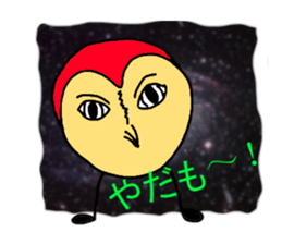 The eyes of the galaxy.2015 sticker #6147752