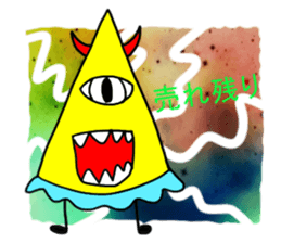 The eyes of the galaxy.2015 sticker #6147754