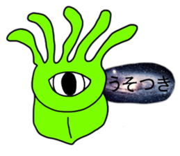 The eyes of the galaxy.2015 sticker #6147759