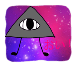 The eyes of the galaxy.2015 sticker #6147766