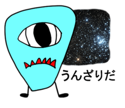 The eyes of the galaxy.2015 sticker #6147768
