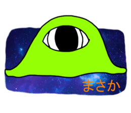 The eyes of the galaxy.2015 sticker #6147769