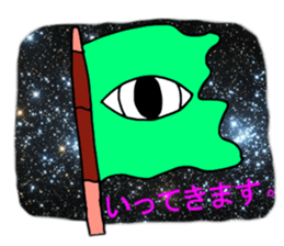The eyes of the galaxy.2015 sticker #6147771