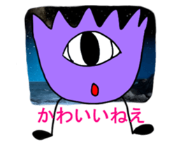 The eyes of the galaxy.2015 sticker #6147773