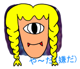 The eyes of the galaxy.2015 sticker #6147775