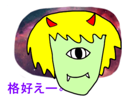 The eyes of the galaxy.2015 sticker #6147778