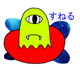 The eyes of the galaxy.2015 sticker #6147781