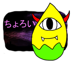 The eyes of the galaxy.2015 sticker #6147782