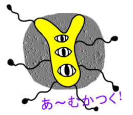 The eyes of the galaxy.2015 sticker #6147791