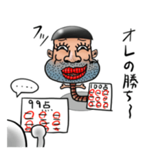 Worm Man sticker #6147794