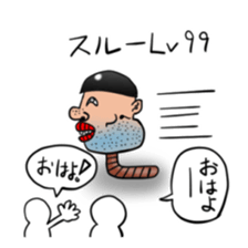 Worm Man sticker #6147809