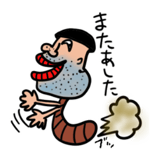 Worm Man sticker #6147822
