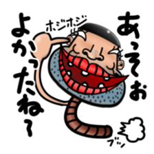 Worm Man sticker #6147828