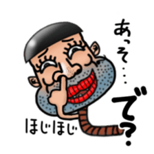 Worm Man sticker #6147831