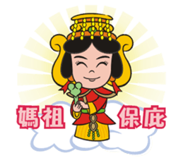 Lucky God came-Matsu Marine Patrol sticker #6147832