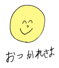 Good morning Good night sticker #6148107