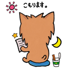 Nobinobichibita. sticker #6148125