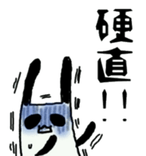 Daily life's Sticker of a rabbit panda 4 sticker #6148208