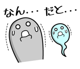 Haniwan and Hitodama_kun sticker #6148304