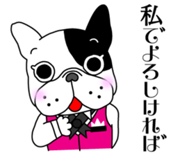 French bulldog Butler sticker #6148352