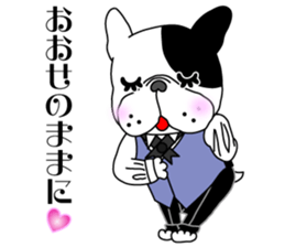 French bulldog Butler sticker #6148355