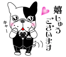 French bulldog Butler sticker #6148356